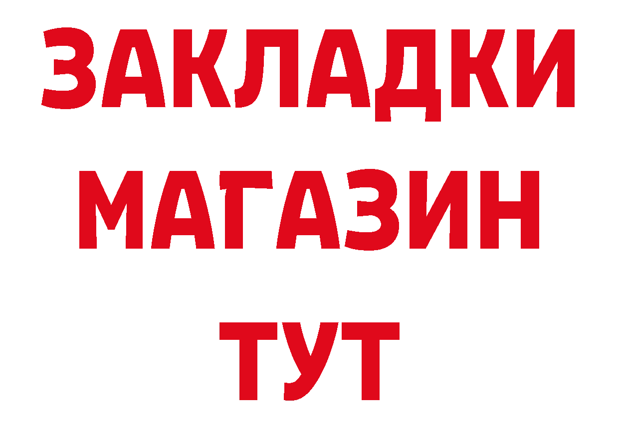 Альфа ПВП Соль рабочий сайт маркетплейс OMG Валуйки