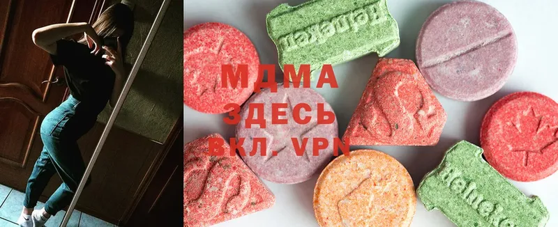 MDMA Molly  mega онион  Валуйки 